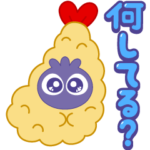 数量限定/隠し無料スタンプ::ブルブルくんとアイアイちゃん2