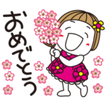 限定無料スタンプ::気持ち伝わる♡はな子。とドゥクラッセ