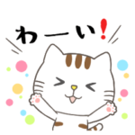 限定無料スタンプ::セザンヌ 60周年記念スタンプ
