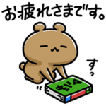 限定無料スタンプ::愛しすぎて大好きすぎる。 ＆ LINEマンガ