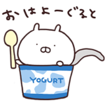 限定無料スタンプ::うさまる×LYPプレミアム