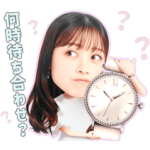 限定無料スタンプ::Angel Heart♥橋本環奈スタンプ