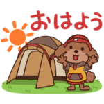 限定無料スタンプ::スノーピーク 野遊びスタンプ