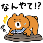 数量限定/隠し無料スタンプ::赤ずきんとくま×itsumo mart