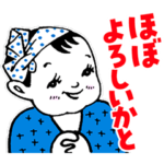 限定無料スタンプ::ほぼ!?いつでも使えるてっちゃんスタンプ