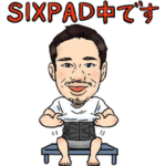 数量限定/隠し無料スタンプ::長友佑都×SIXPAD