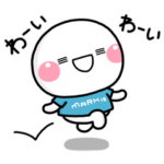 隠し無料スタンプ::しろまる×MARK IS みなとみらい