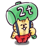 限定無料スタンプ::ごろごろにゃんすけ & LINEマンガ