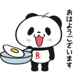 限定無料スタンプ::動く！お買いものパンダ