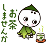 限定無料スタンプ::こいまろ