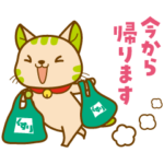 隠し無料スタンプ::スギ薬局公式キャラ スーギー&スーニャ