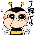 数量限定/無料スタンプ::みつばちアッピーのスタンプpart2