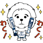 数量限定/隠し無料スタンプ::日常で使える♪ライオンズ たれおスタンプ