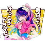 隠し無料スタンプ::ジョージア｜ヤングジャンプ45周年