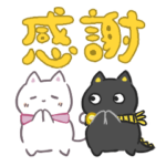 数量限定/無料スタンプ::イーネッコズ