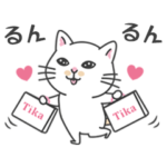 数量限定/無料スタンプ::ゆきちにゃんこ×Tika