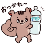 隠し無料スタンプ::プラザブロウ