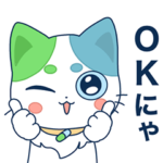 隠し無料スタンプ::おしゃべりセルフケア猫　ねこいちさん