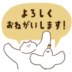 数量限定/無料スタンプ::ビッくまとフレンどりぃ