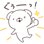 限定無料スタンプ::chocoZAP×いぬまっしぐら