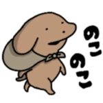 人気スタンプ特集::貼りまわれ！こいぬ2