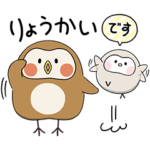限定無料スタンプ::毎日使える！ぽふぽふフク子さん＆こふく