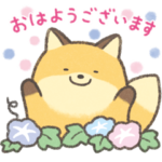 限定無料スタンプ::梅雨から夏に活躍☆なんでもいきもの