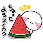 人気スタンプ特集::ず～っと使える♡夏にぴったり毎日ダジャレ