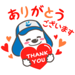 数量限定/無料スタンプ::使いやすい♪シンプル敬語シューリーくん