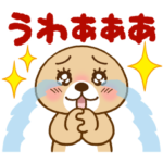 限定無料スタンプ::突撃！ラッコさん×ヤフージャパン