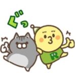 限定無料スタンプ::ボンレス犬とボンレス猫×Renta!
