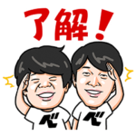 限定無料スタンプ::ベスキャリ×宮下草薙☆毎日使える
