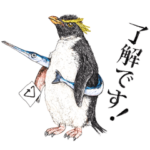 限定無料スタンプ::PRADAと海の生き物スタンプ