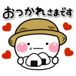 限定無料スタンプ::夏に使える♡しろまる × モモンキー