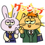 数量限定/隠し無料スタンプ::フジ金9ドラマ 「ビリオン×スクール」