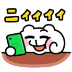 限定無料スタンプ::ちみたん ＆ LINEマンガ