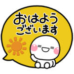 限定無料スタンプ::しろまる×ライブドアニュース
