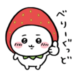 限定無料スタンプ::ちいかわ × LINE NEWS