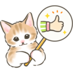 限定無料スタンプ::春うらら♪猫たちのスタンプ × LINEMO