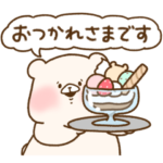 限定無料スタンプ::ともだちはくま ＆ LINEマンガ