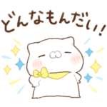限定無料スタンプ::こどもにゃんこ × KUMON