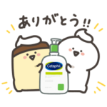 隠し無料スタンプ::セタフィル × お文具といっしょ
