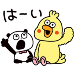 隠し無料スタンプ::【限定復活！】ごきげんぱんだ×dポイント