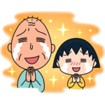 限定無料スタンプ::ちびまる子ちゃん × LINE NEWS
