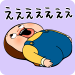人気スタンプ特集::だらだらしょーちゃん