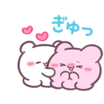 限定無料スタンプ::【無料】らぶいーず × LINEMO