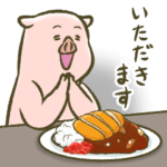 人気スタンプ特集::ぶたの世界。21
