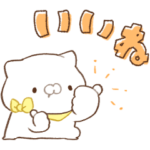 限定無料スタンプ::こどもにゃんこ×ヤマダデンキ