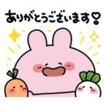 限定無料スタンプ::あさみみちゃん × SBI証券