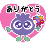 隠し無料スタンプ::毎日使えるブルブルくんと仲間たち3